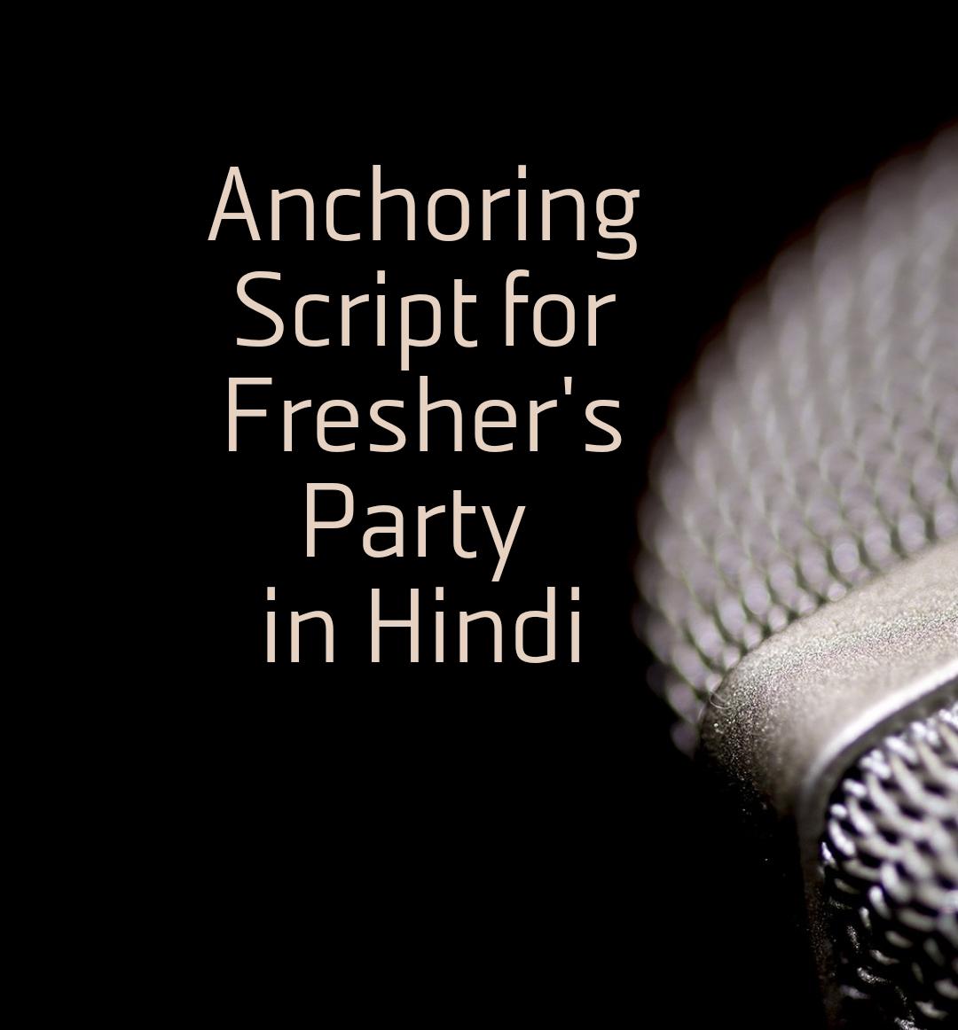 Starting Lines For Anchoring In Marathi