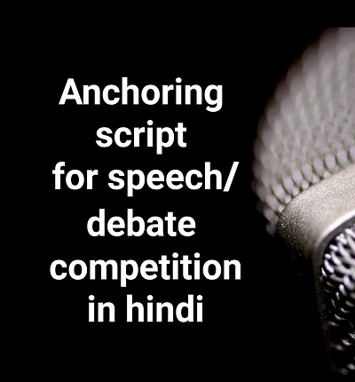 anchoring script for speech/debate competition