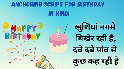 Anchoring for Birthday in Hindi, Birthday Script in HIndi