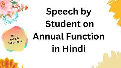 speech on Annual Function in Hindi, annual day par bhashan