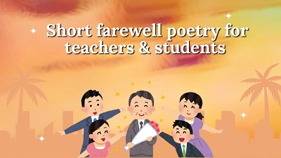 short farewell poem, farewell poem, farewell poetry